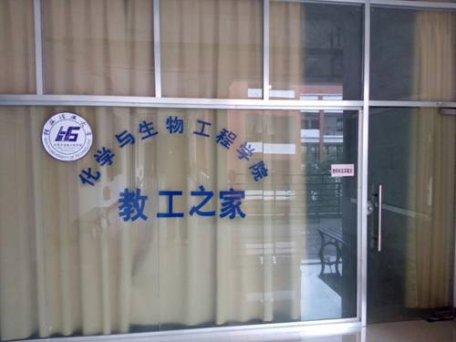 //gonghui.mfsqfilm.org/_mediafile/ghw/2015/12/14/1by7hpz4en.jpg